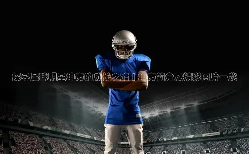 谈球吧官网app华策影视