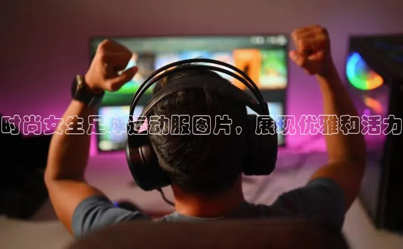 谈球吧官网app华策影视