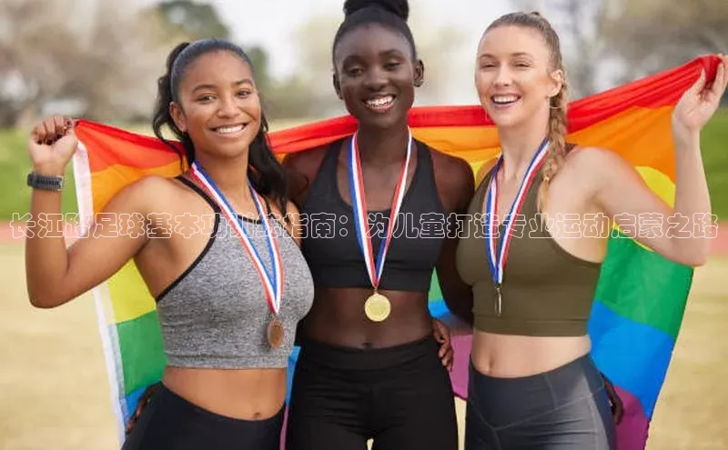 谈球吧(中国)官方网站百家号