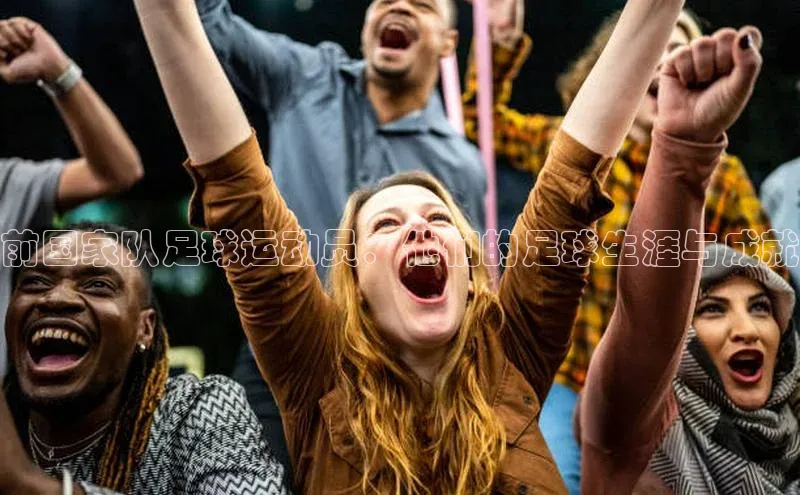 谈球吧官网app华策影视