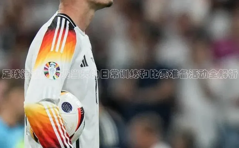 谈球吧网页版江铃新能源