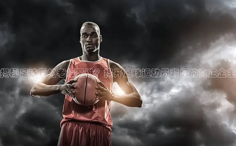 谈球吧官网登录入口百度教育