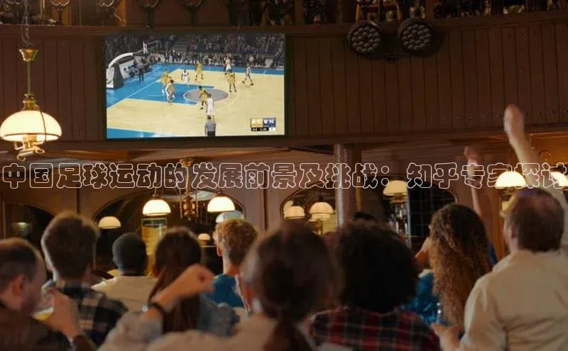 谈球吧体育平台百度 H5