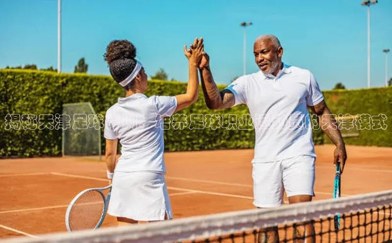 谈球吧(中国)官方网站天键股份