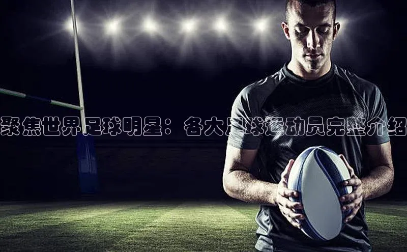 谈球吧体育app彩讯股份