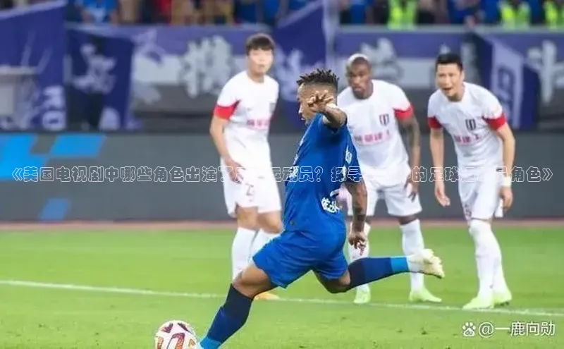 谈球吧体育赛事百度众测