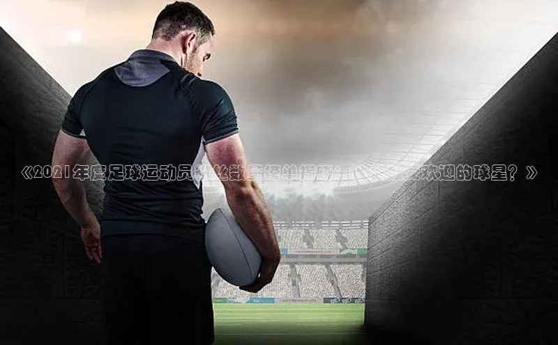 谈球吧网址百度网盘企业版