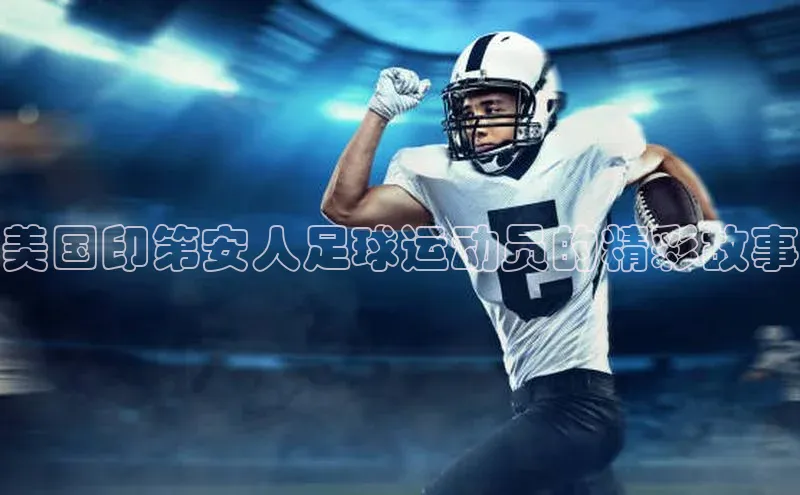 谈球吧体育赛事百度智能云