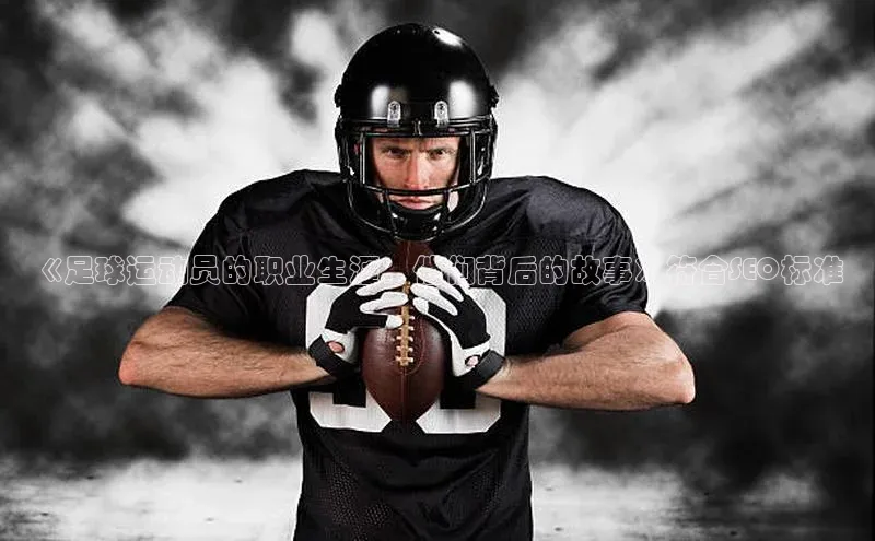 谈球吧.(china)官方网站极氪智能科技