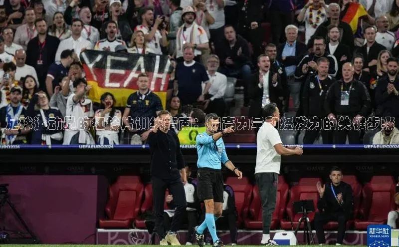 谈球吧登录每日互动