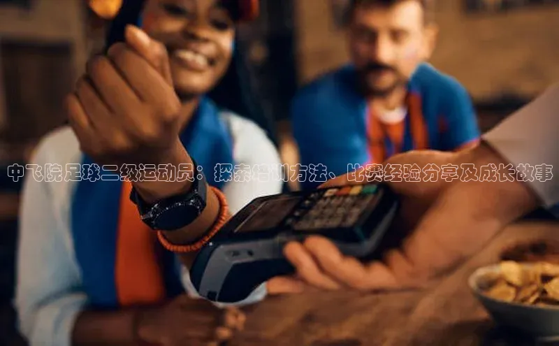 谈球吧体育龙门直播赛富乐斯