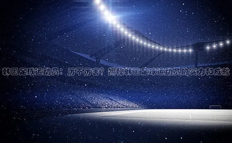 谈球吧百度百聘