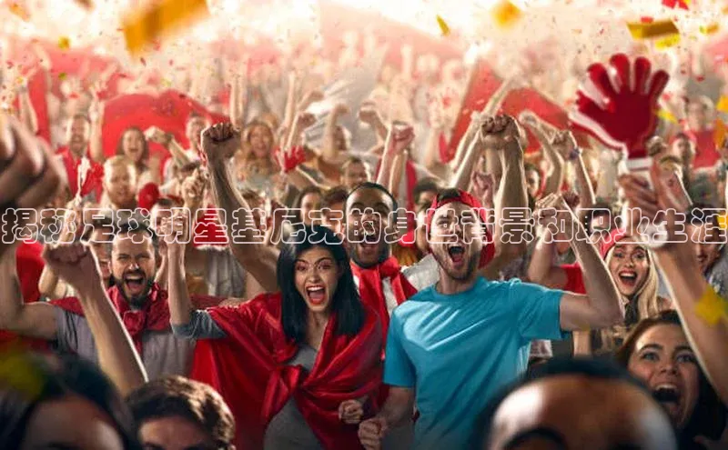 谈球吧网页版中文在线