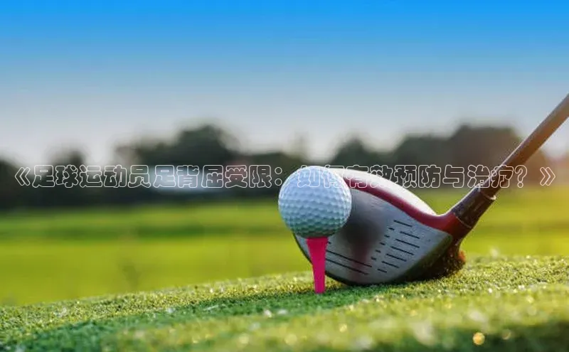 谈球吧体育app官网百度信誉