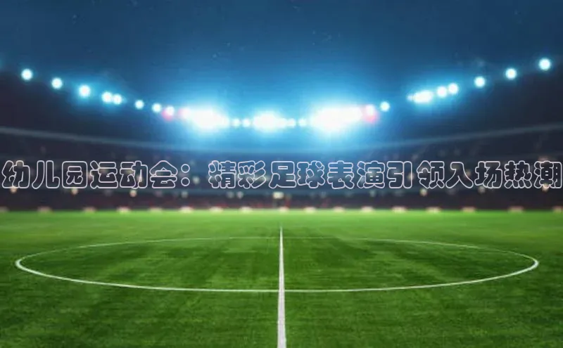 谈球吧体育龙门直播百度翻译