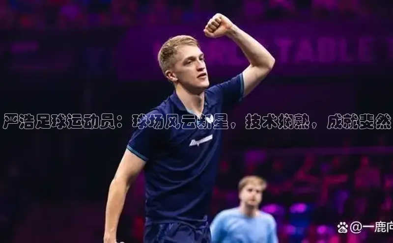 谈球吧体育app下载百度技术学院