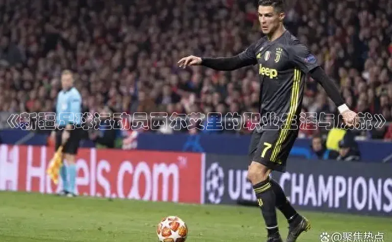 谈球吧论坛普信公司