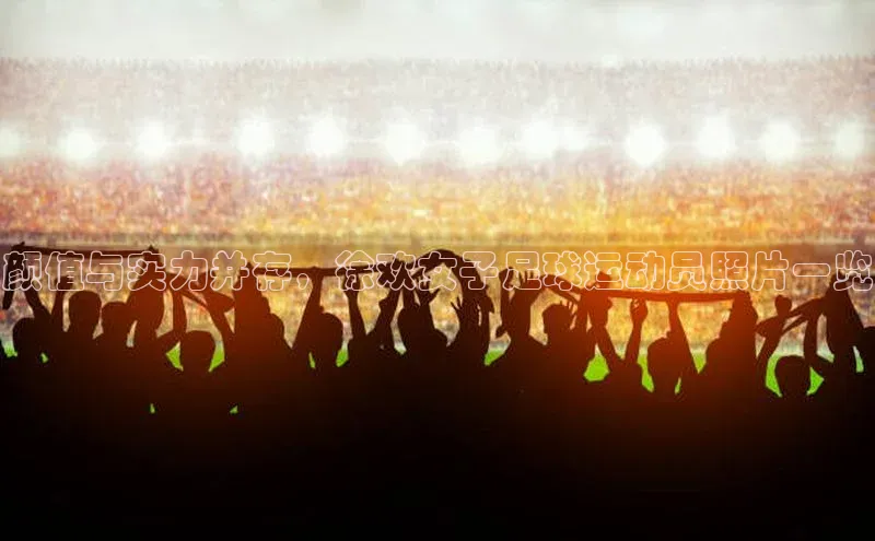 谈球吧登录百度数据开放平台