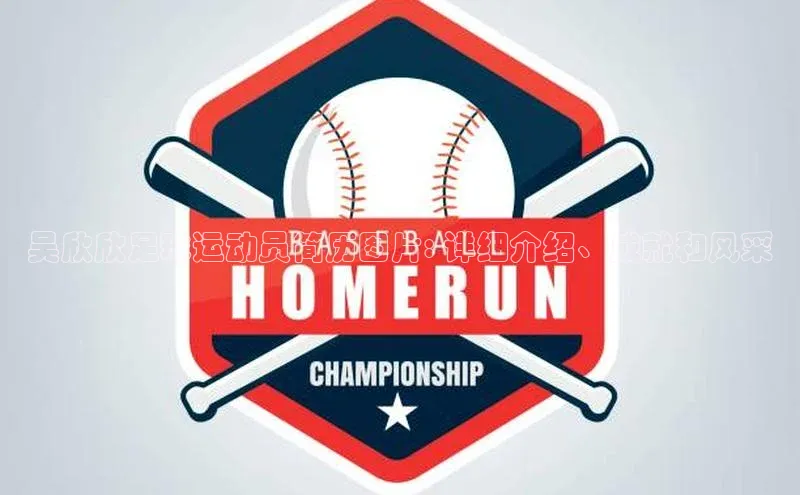 谈球吧.(china)官方网站百度游戏开放平台