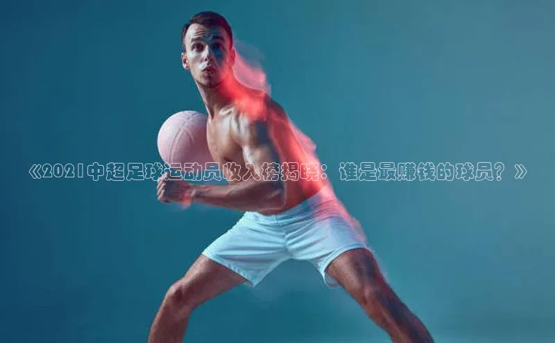 tqb谈球吧汉得信息