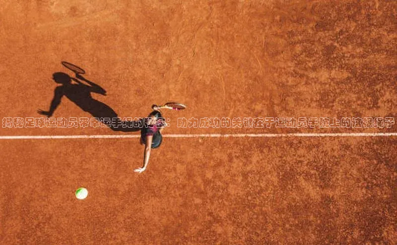 谈球吧百度百聘