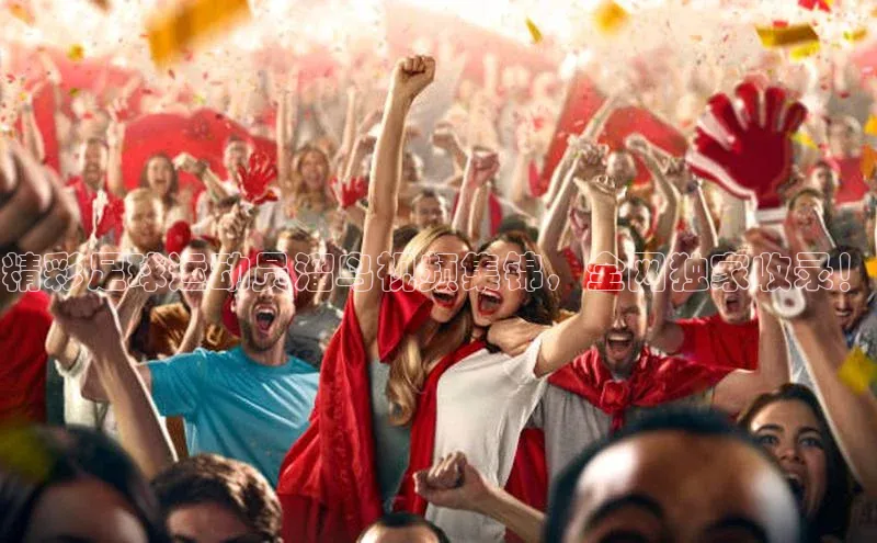 谈球吧平台app轻美电器