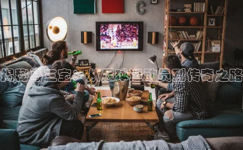 谈球吧体育官网入口梯哥哥科技