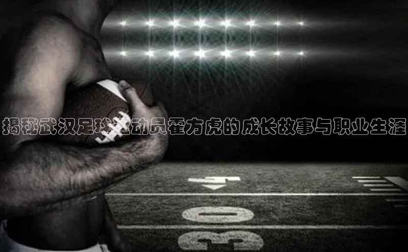 tqb谈球吧颐驰 06