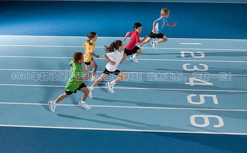 谈球吧体育app下载猫眼