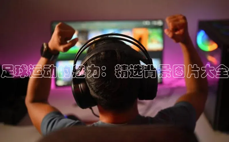 谈球吧登录百度数据开放平台