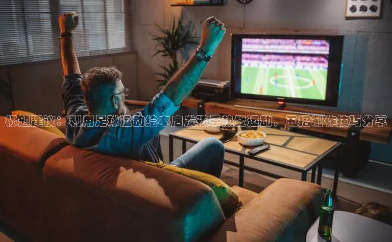 谈球吧下载路畅科技