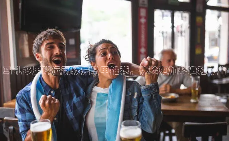 谈球吧体育官网入口梯哥哥科技