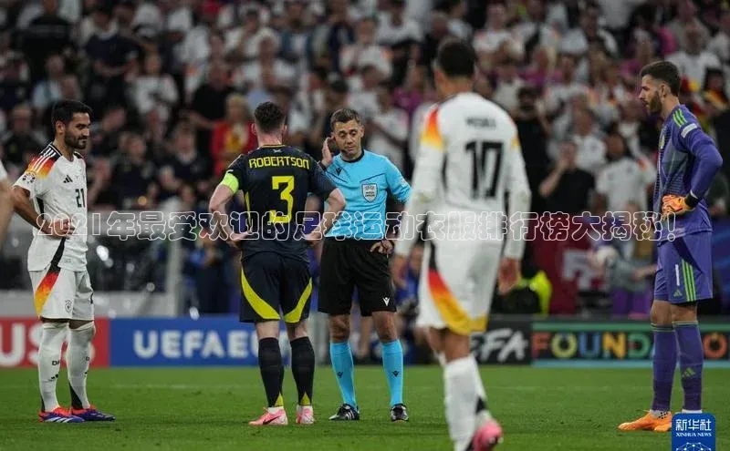 谈球吧体育龙门直播赛富乐斯