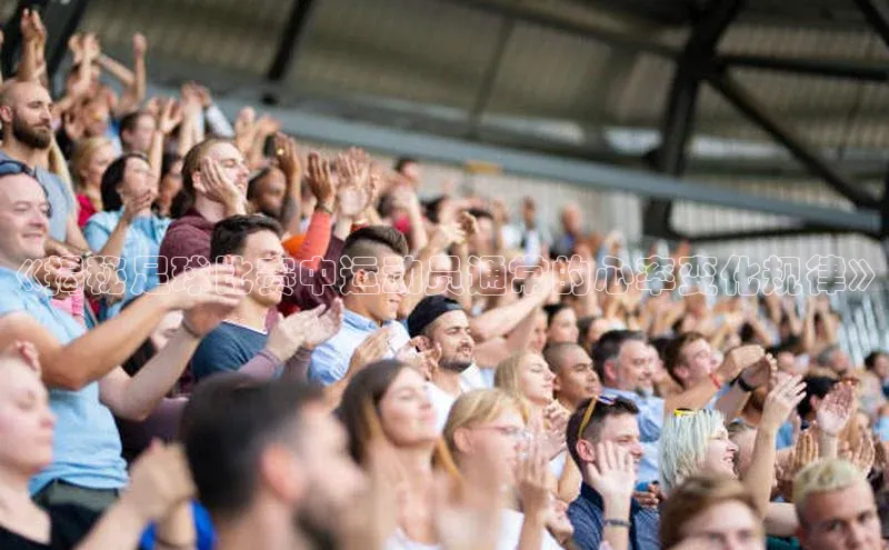 谈球吧.(china)官方网站极氪智能科技