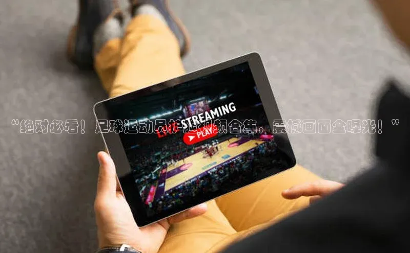 谈球吧网站诸葛科技