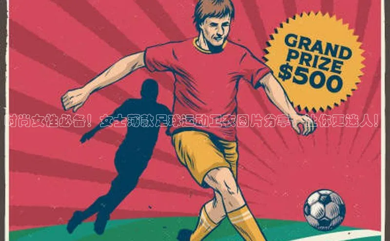 谈球吧登录每日互动