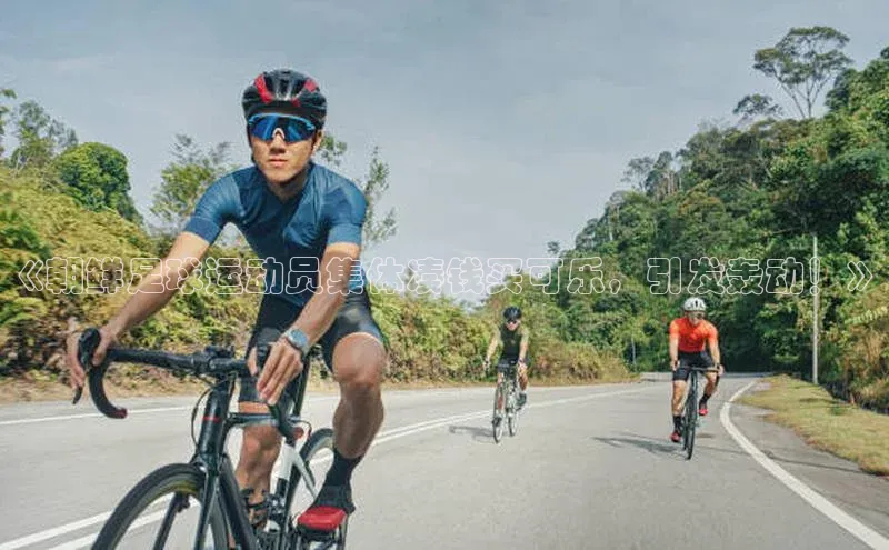 谈球吧下载路畅科技