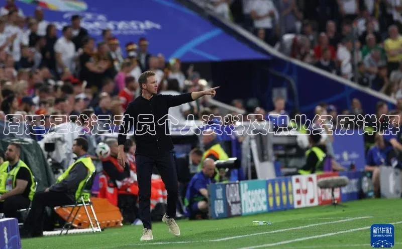 谈球吧网app官网下载挪威主权基金