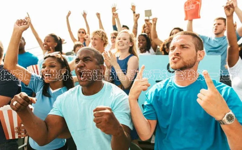 谈球吧app雷柏科技