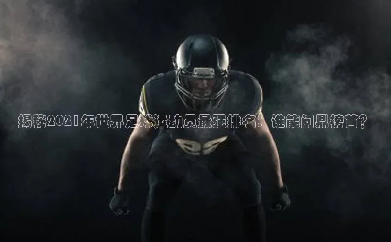 谈球吧网址百度网盘企业版