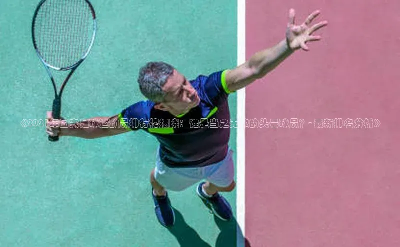 谈球吧网页版度小满理财