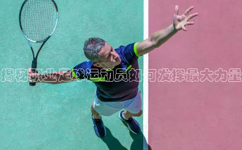 谈球吧官网app宇信科技