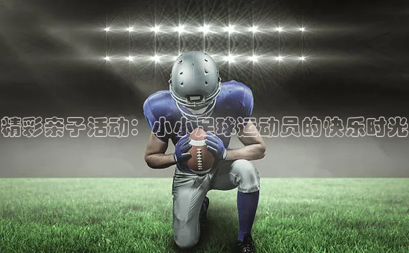 谈球吧网页版度小满理财