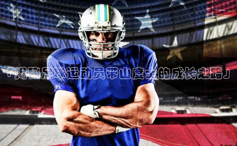 谈球吧官网登录入口一径科技