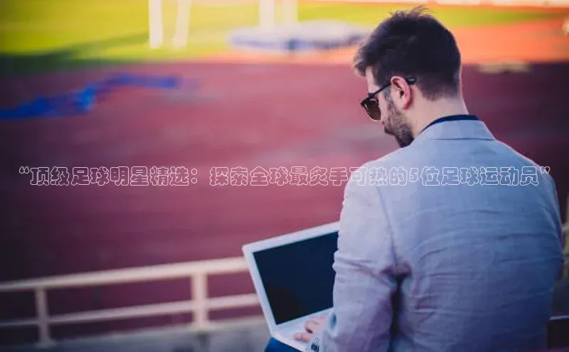 谈球吧体育官网度小满支付