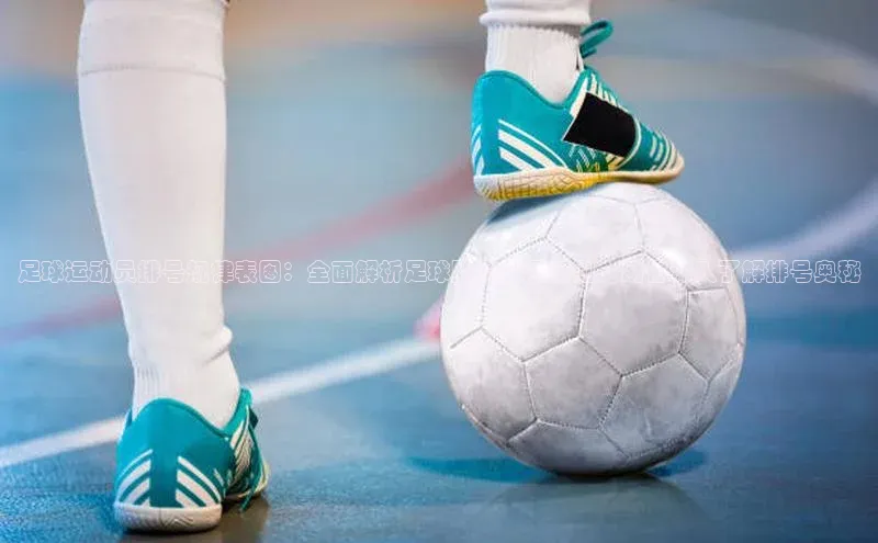 谈球吧体育app下载官网百度学术