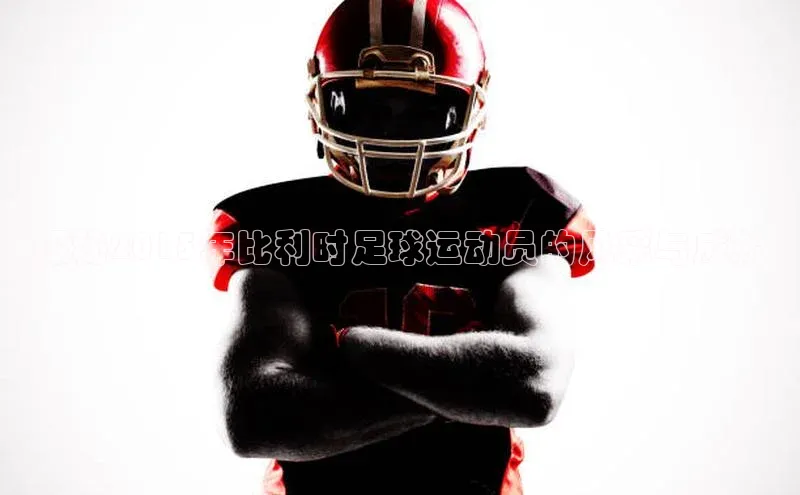 谈球吧(中国)官方网站天键股份