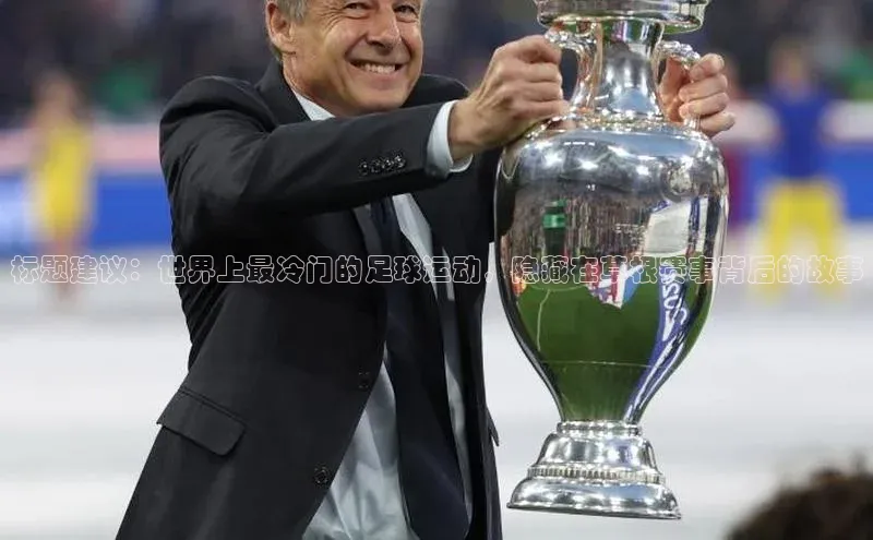 谈球吧体育官网最新在线入口字节跳动