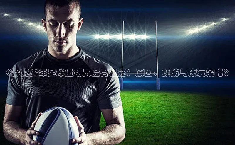 谈球吧体育赛事百度众测