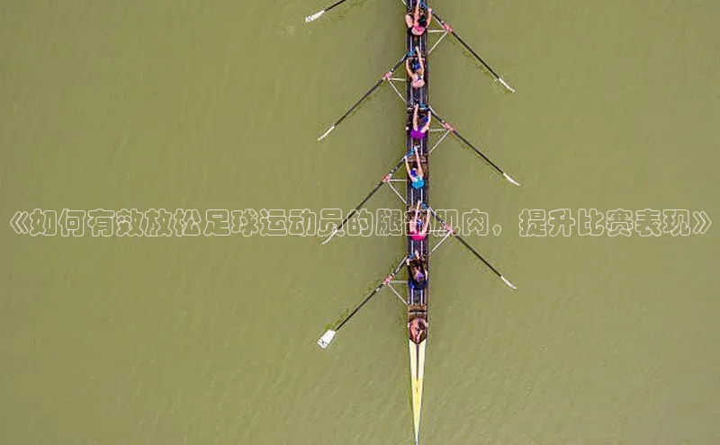 谈球吧(中国)官方网站天键股份
